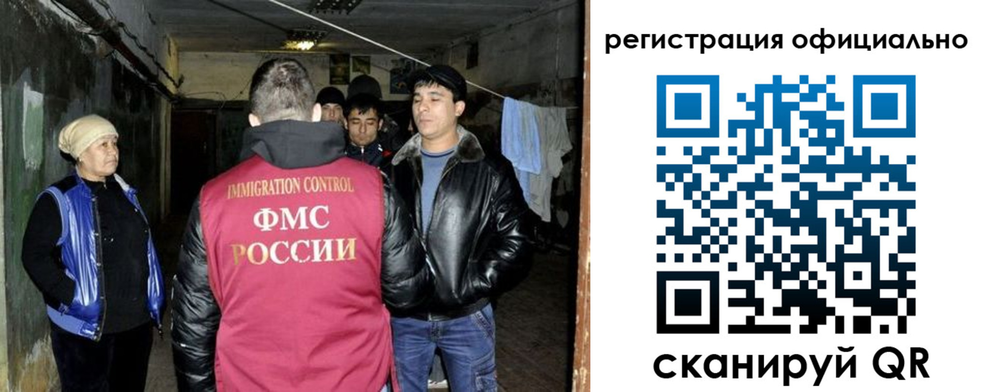временная регистрация гарантия в Кузнецке