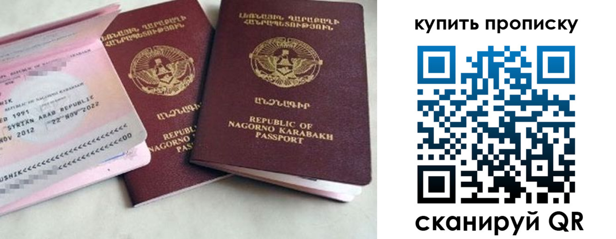 пропишу в квартире в Кузнецке